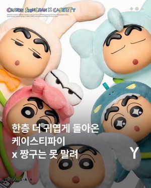 Image post by @ymagazine_official on Instagram