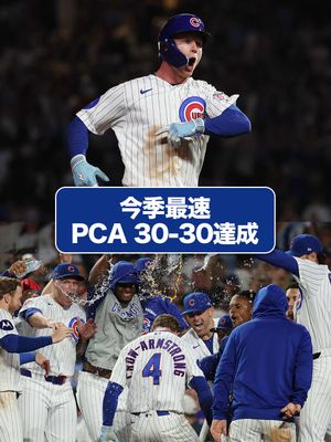 Image post by @mlbjapan on Instagram