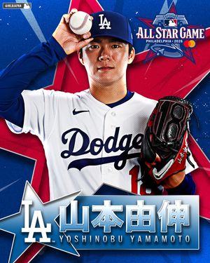 Image post by @mlbjapan on Instagram