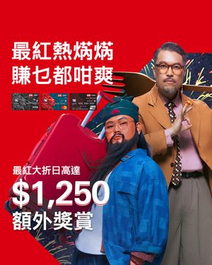 Image post by @hsbc_hk on Instagram