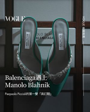 Image post by @voguetaiwan on Instagram