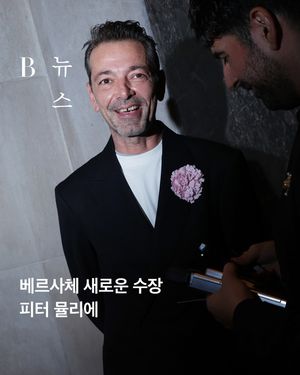 Image post by @harpersbazaarkorea on Instagram