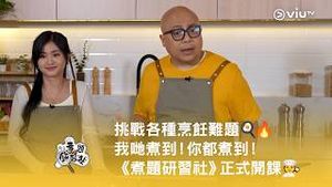 Video post by @viutv on YouTube