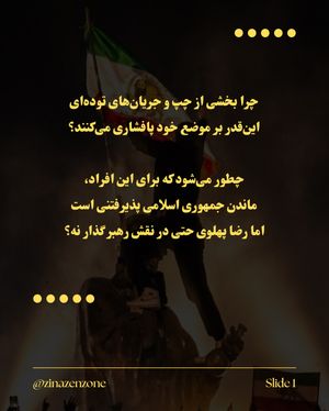 Image post by @zinazenzone on Instagram