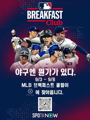Image post by @mlb.korea on Instagram