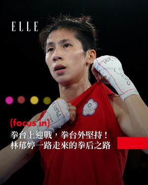 Image post by @elletaiwan on Instagram