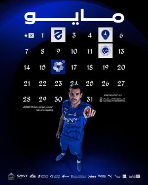 Image post by @alhilal on Instagram