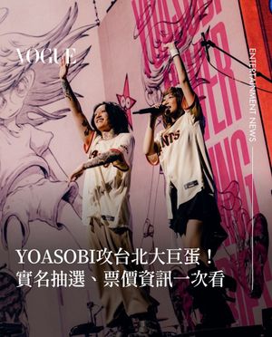 Image post by @voguetaiwan on Instagram