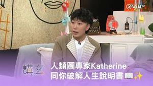 Video post by @viutv on YouTube