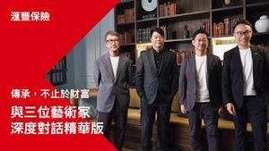 Video post by @hsbc_hk on YouTube