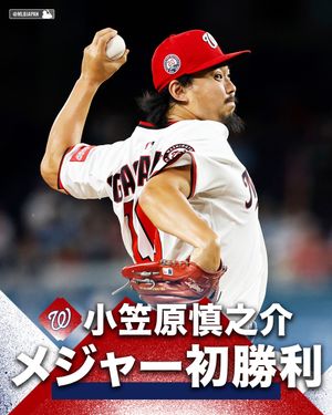 Image post by @mlbjapan on Instagram