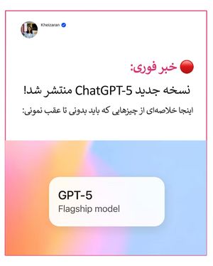 Image post by @kheizaran.ai on Instagram