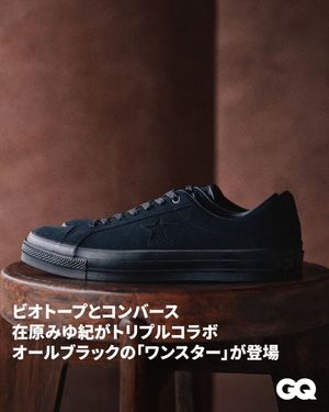 Image post by @gqjapan on Instagram