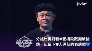 Video post by @viutv on YouTube