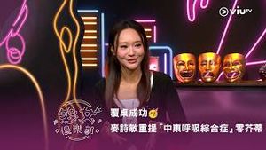 Video post by @viutv on YouTube