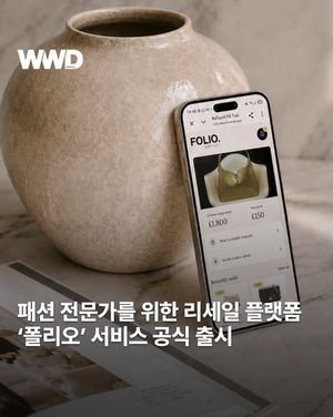 Image post by @wwdkorea on Instagram