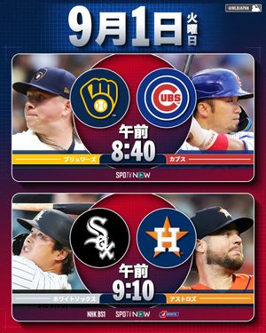 Image post by @mlbjapan on Instagram