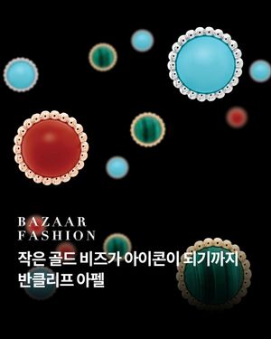 Image post by @harpersbazaarkorea on Instagram