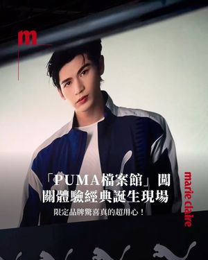 Image post by @marieclairetw on Instagram