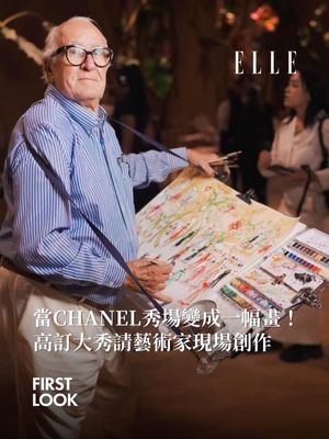 Image post by @elletaiwan on Instagram