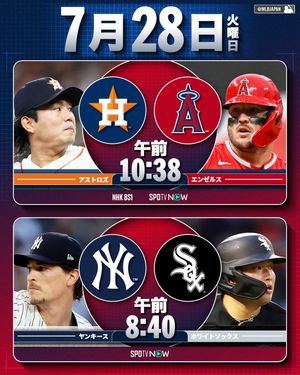 Image post by @mlbjapan on Instagram