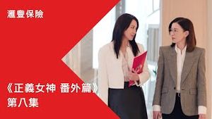 Video post by @hsbc_hk on YouTube