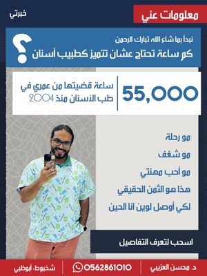 Image post by @dr.ozaibi on Instagram