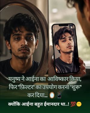 Image post by @alfaaz_e_raghav on Instagram