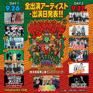 Image post by @oneokrockofficial on Instagram