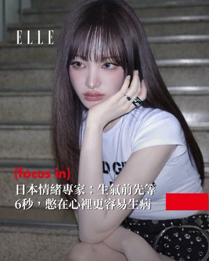 Image post by @elletaiwan on Instagram