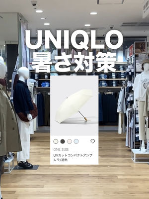 Video post by @uniqlo_jp on TikTok