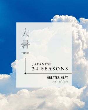 Image post by @suntorywhisky on Instagram