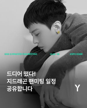 Image post by @ymagazine_official on Instagram