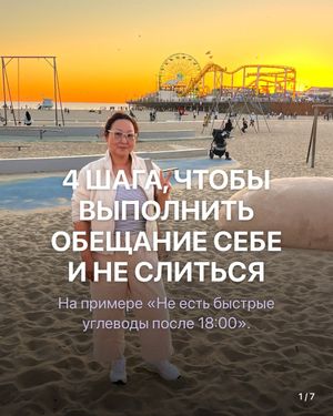 Image post by @ochirovablog on Instagram