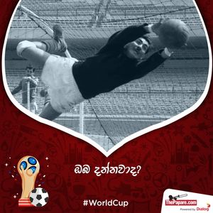 Image post by @thepaparefootball on Facebook