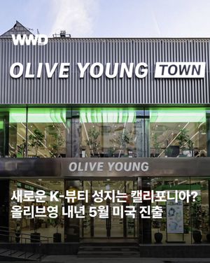 Image post by @wwdkorea on Instagram