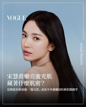 Image post by @voguetaiwan on Instagram