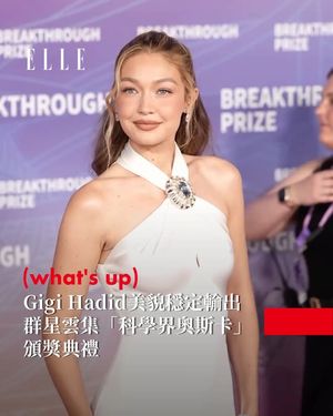 Image post by @elletaiwan on Instagram