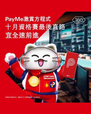 Image post by @hsbc_hk on Instagram