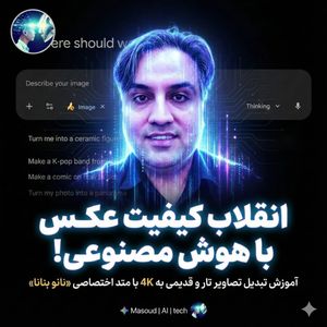 Image post by @masoudtech.ai on Instagram