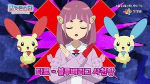 Video post by @pokemonkoreainc on YouTube
