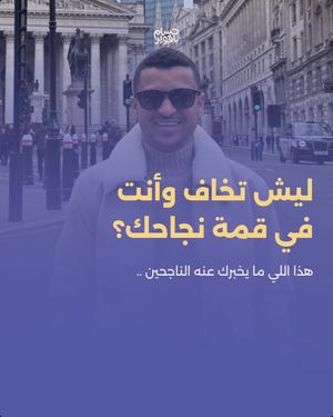 Image post by @husambaqawir on Instagram