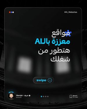 Image post by @sheriphxai on Instagram