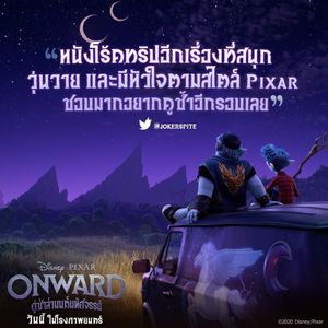 Image post by @disneystudiosth on Instagram