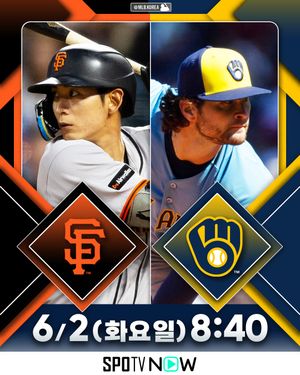 Image post by @mlb.korea on Instagram