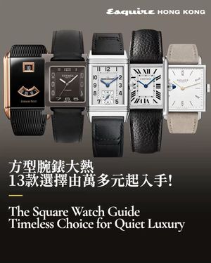 Image post by @esquirehk on Instagram