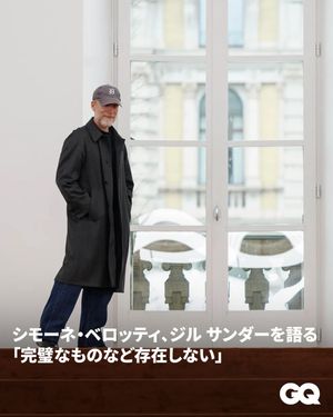 Image post by @gqjapan on Instagram