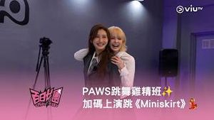Video post by @viutv on YouTube