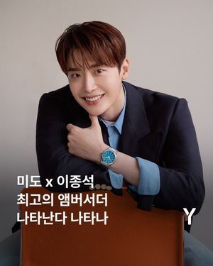 Image post by @ymagazine_official on Instagram