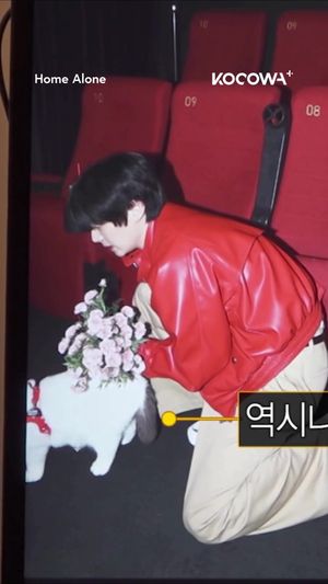Video post by @kocowa.official on TikTok